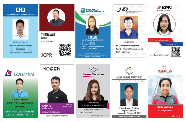 บัตรพนักงาน